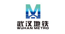 武汉地铁