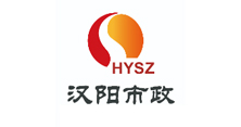 汉阳市政