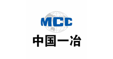 中国一冶